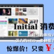 澳门6合开彩开奖直播结果查询官网